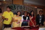 Kavita Krishnamurthy and Ravindra Jain at the launch of Ritu Johri_s album Bengangi in Hotel Sea Princess on 17th March 2010 (3).JPG